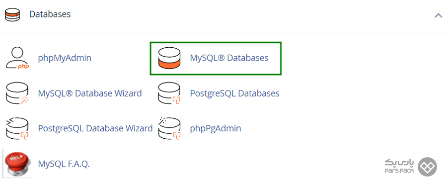 ساخت پایگاه داده MySQL در سی پنل