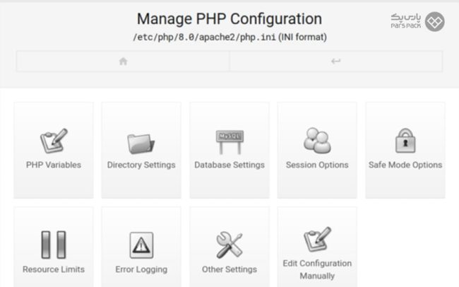 مدیریت PHP در کنترل پنل Webmin