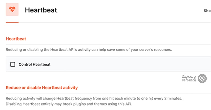 تنظیمات Heartbeat در وردپرس