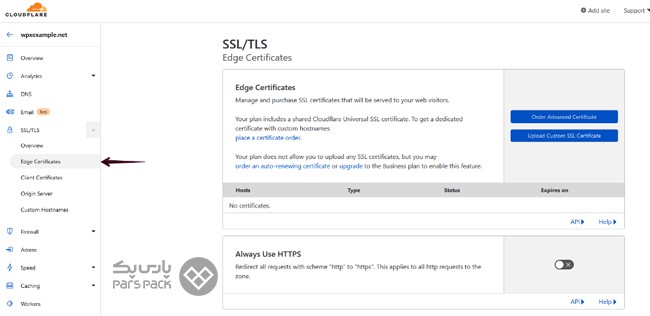 پیکربندی منوی Edge Certificate